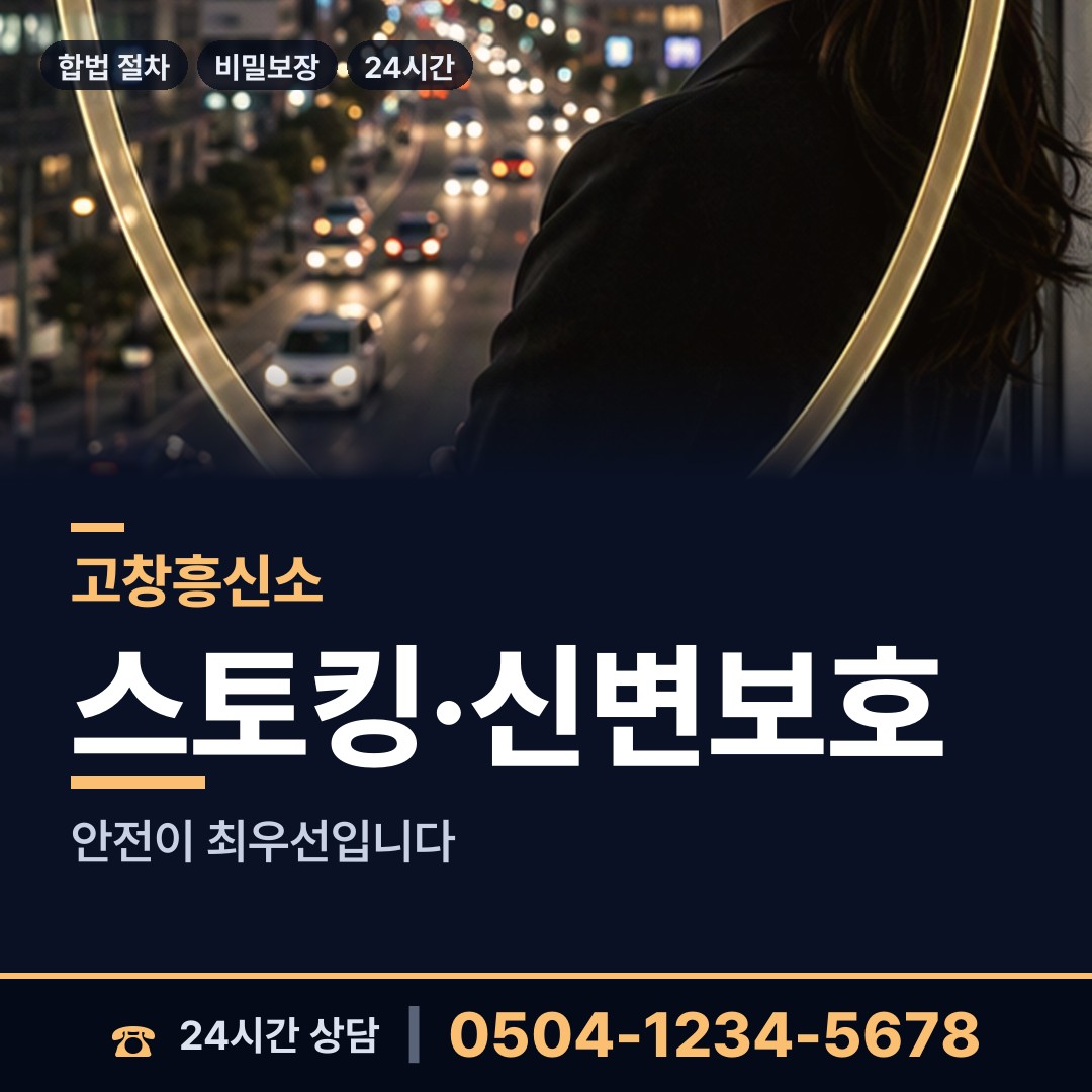 고창 무장면 대여금회수 상담 안내